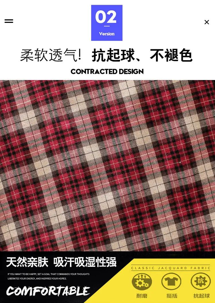 Men's Plaid Long Sleeve Shirt Red Brown Winter Casual Duffian — feature 4