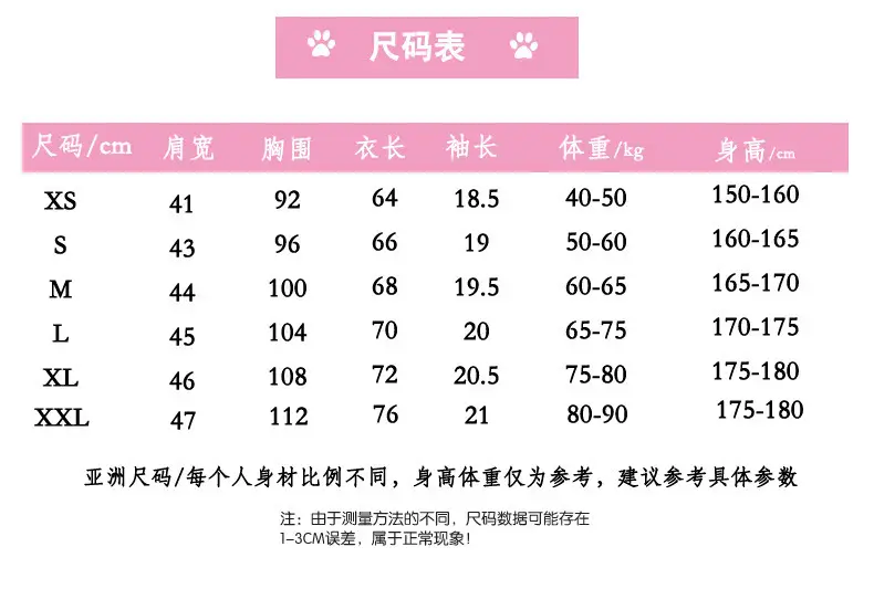 女装XS-2XL