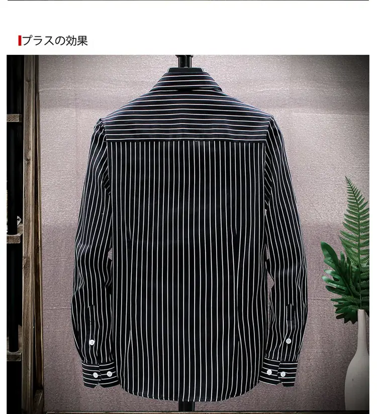 Men Striped Long Sleeve Shirt Slim Fit Korean Style — feature 12