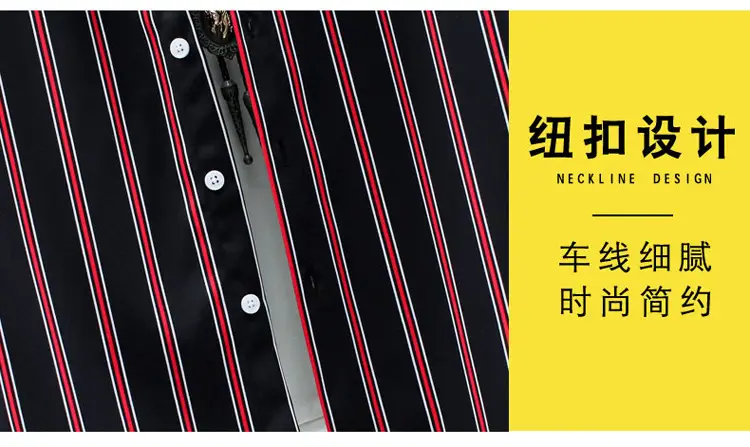 Men Striped Long Sleeve Shirt Slim Fit Korean Style — feature 7