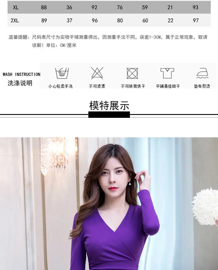 Long Sleeve V Neck Slim Fit Hip Hug Bottom Dress Purple Black — feature 3
