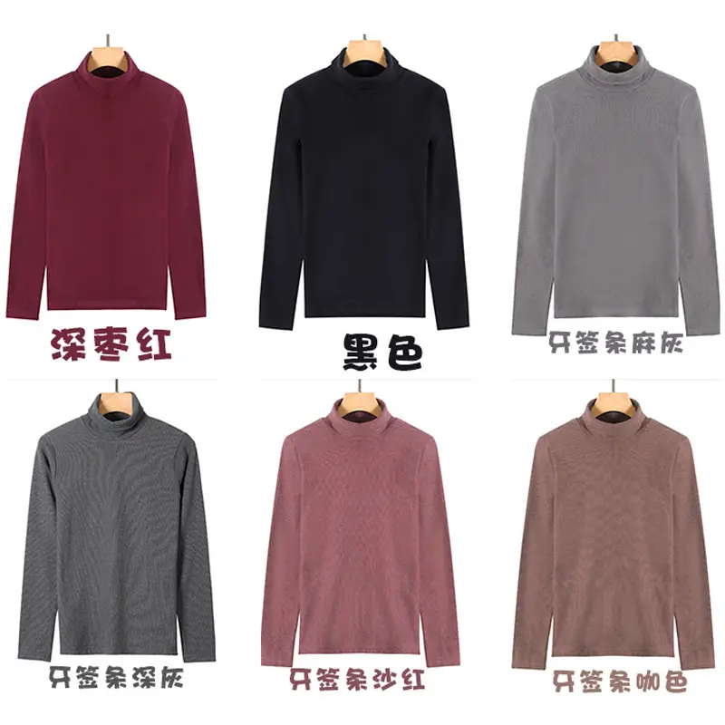 Women's Plus Size Cationic Middle Collar Shirt 200kg