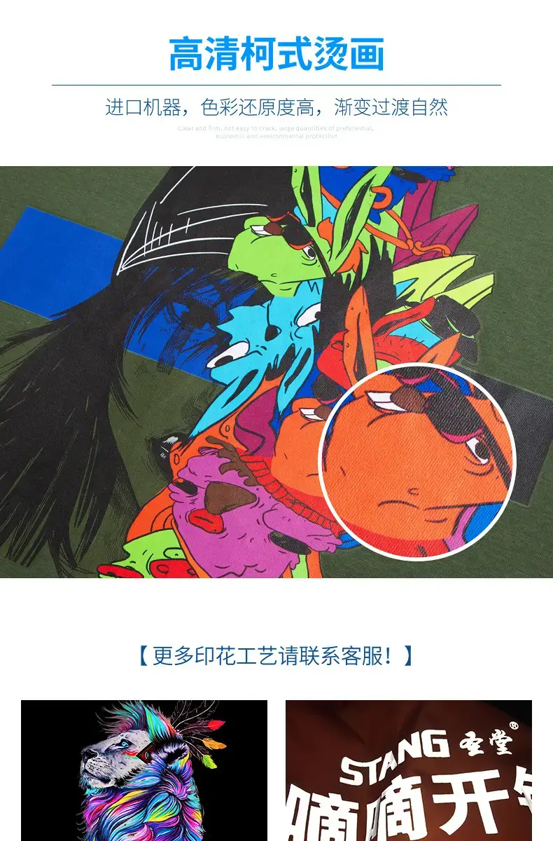 TS102---790_09.jpg