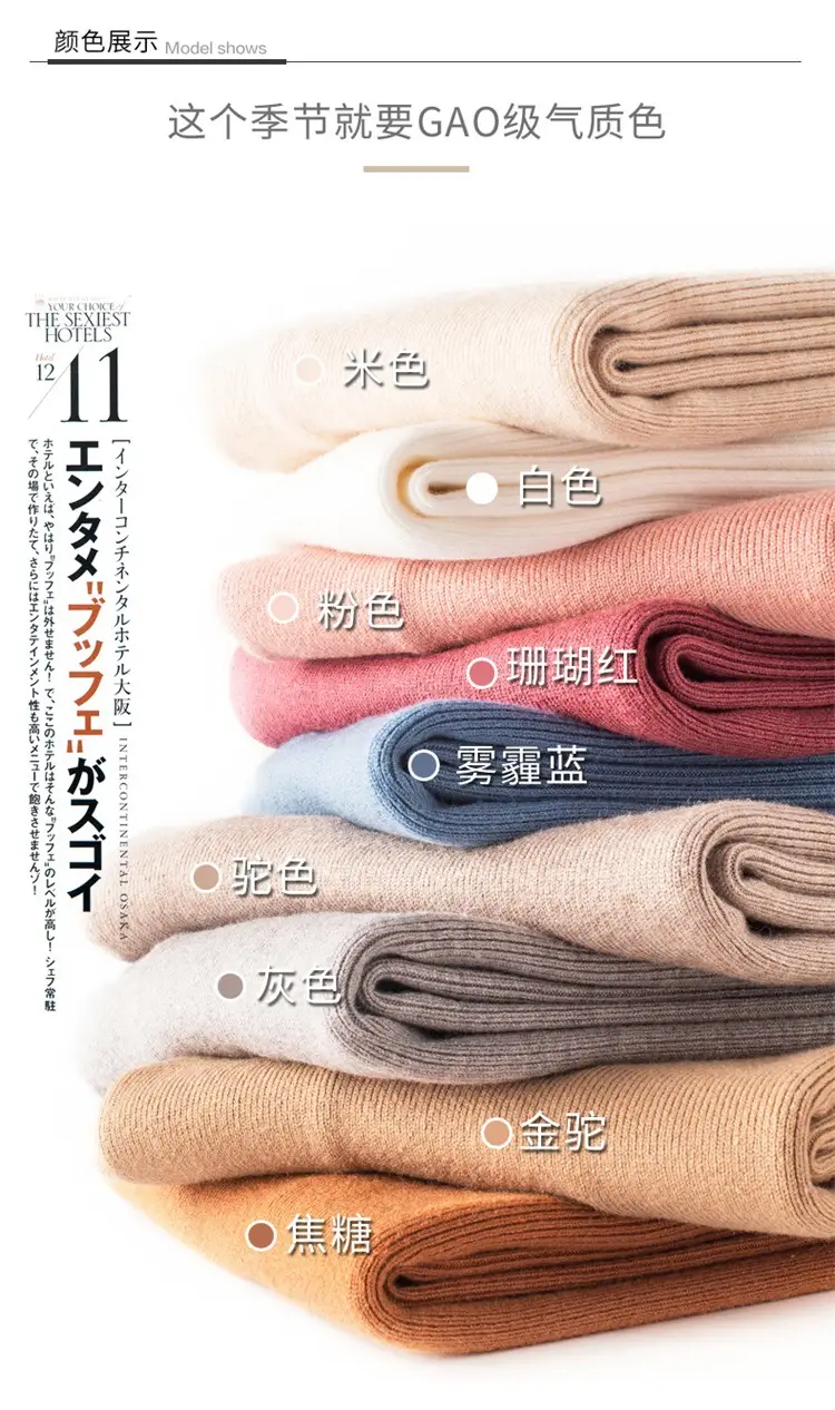 2025 Korean Style Pink Knitted Pullover with Collar — feature 33