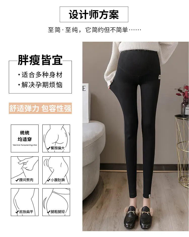 Pregnant Women's Grey Kitten Pants Adjustable Belly Pants — feature 15