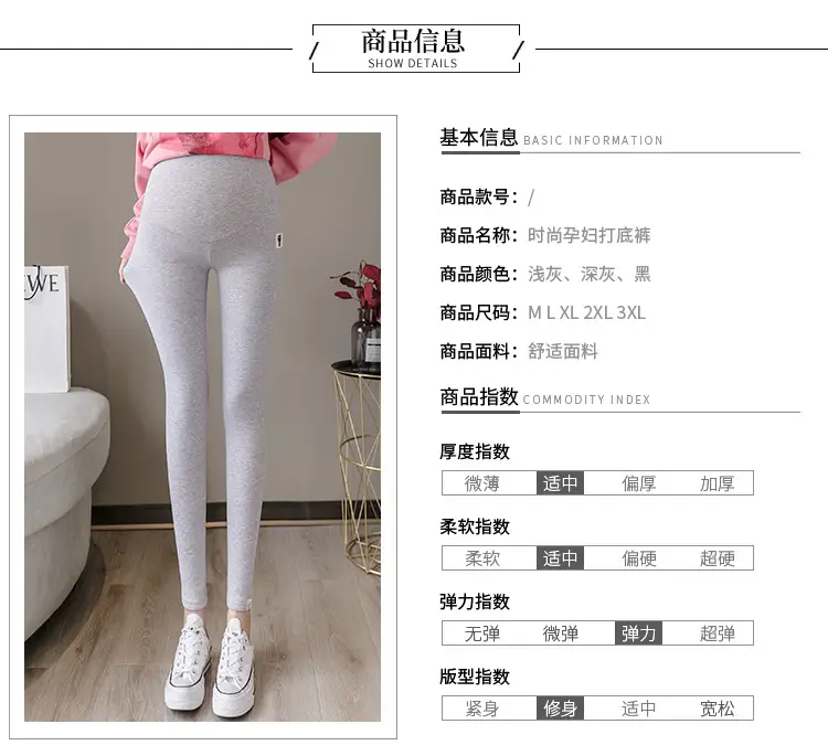Pregnant Women's Grey Kitten Pants Adjustable Belly Pants — feature 16