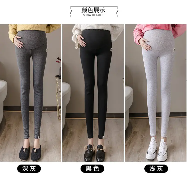 Pregnant Women's Grey Kitten Pants Adjustable Belly Pants — feature 20