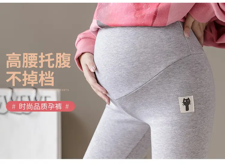 Pregnant Women's Grey Kitten Pants Adjustable Belly Pants — feature 3