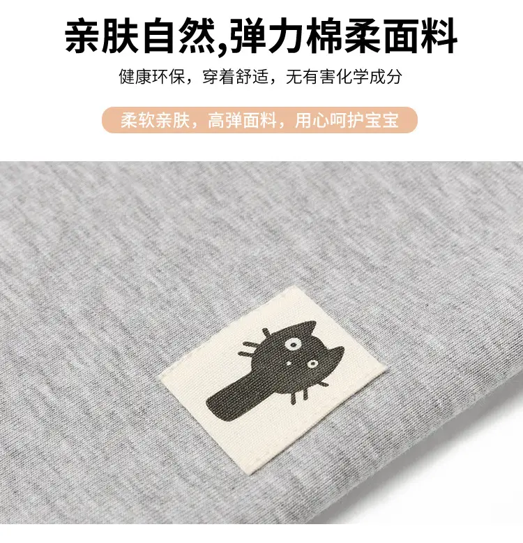 Pregnant Women's Grey Kitten Pants Adjustable Belly Pants — feature 4