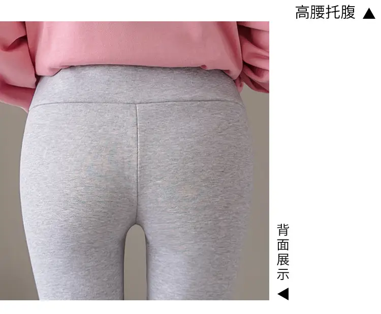 Pregnant Women's Grey Kitten Pants Adjustable Belly Pants — feature 8