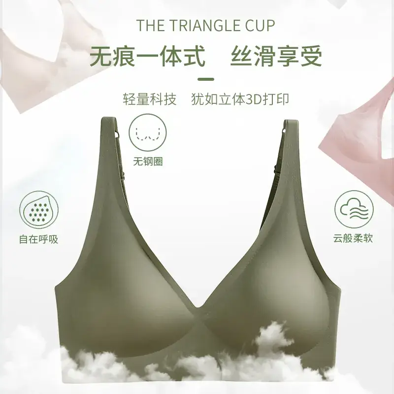 Jelly Glue Underwear for Women, No Underwire, Thin Style, Push-Up Adjustable - Image 8