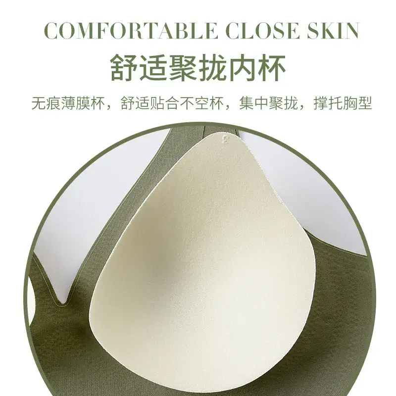 Jelly Glue Underwear for Women, No Underwire, Thin Style, Push-Up Adjustable - Image 9