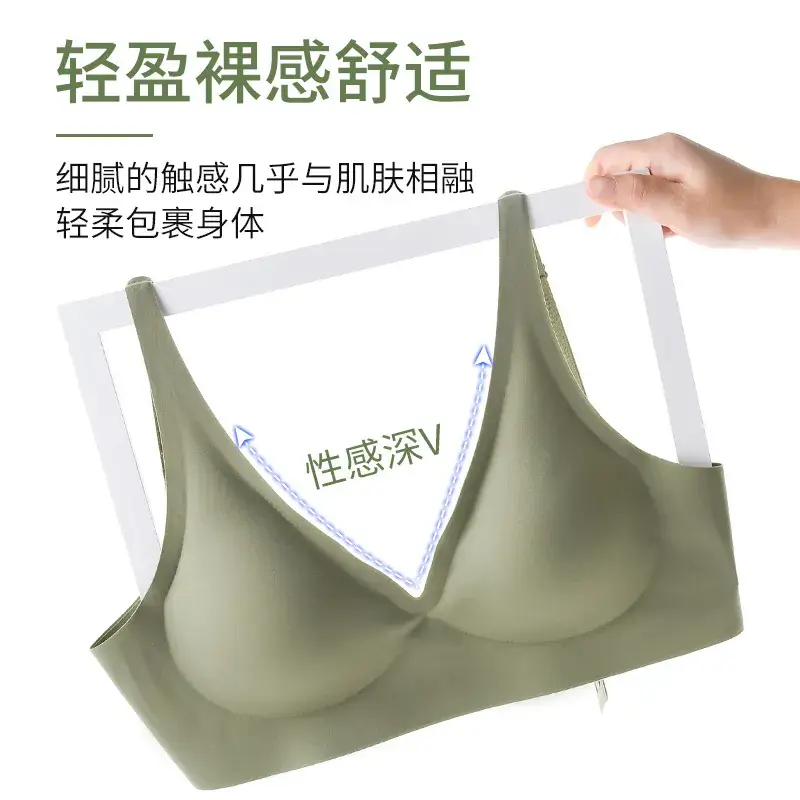 Jelly Glue Underwear for Women, No Underwire, Thin Style, Push-Up Adjustable - Image 10