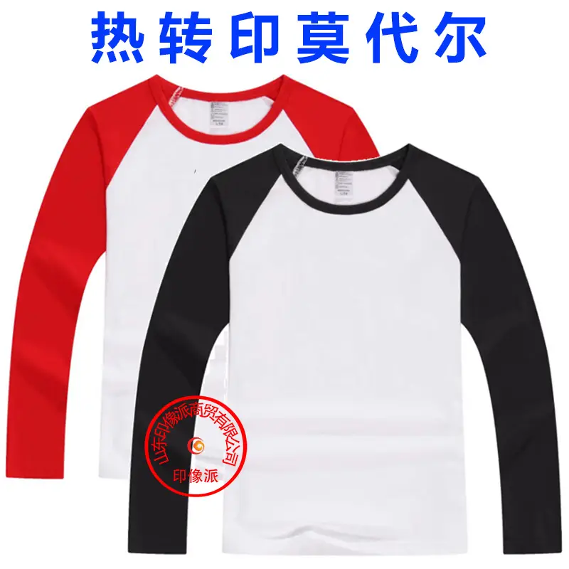 Sublimation Raglan Sweater Set White Black Red