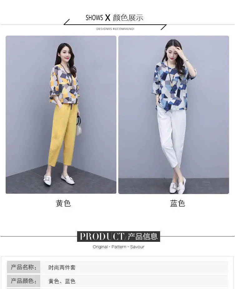 Women 2-Piece Cotton Linen Summer Suit Yellow Geometric Top — feature 6