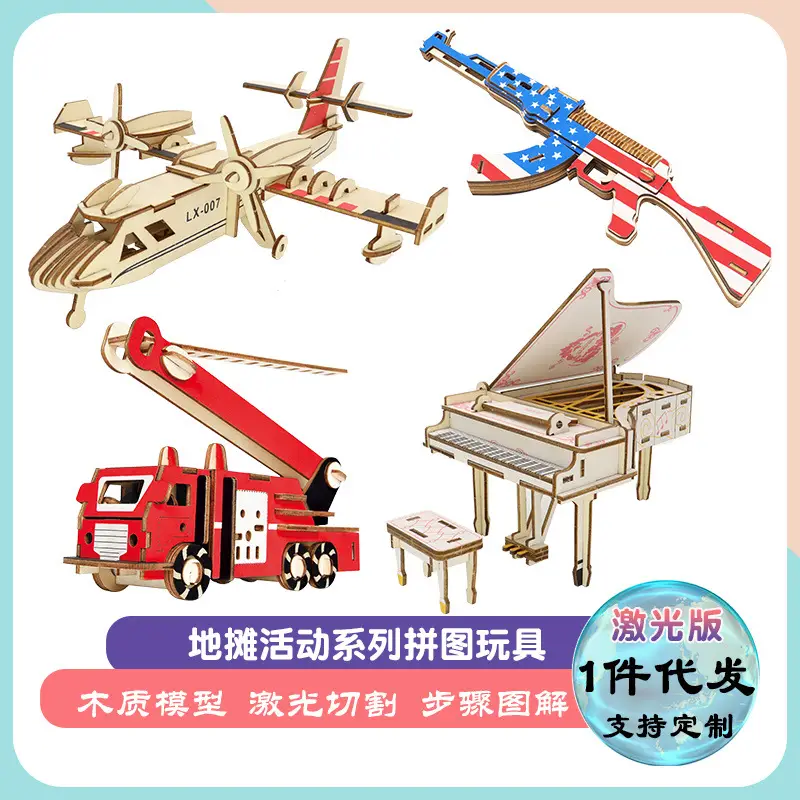 3D Wooden Puzzle House for Kids Educational Toy - Image 56