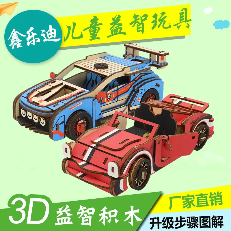 3D Wooden Puzzle House for Kids Educational Toy - Image 57