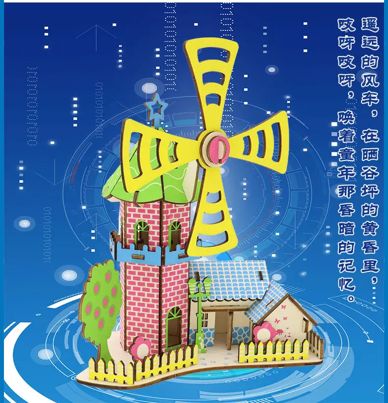 3D Wooden Puzzle House for Kids Educational Toy — feature 10