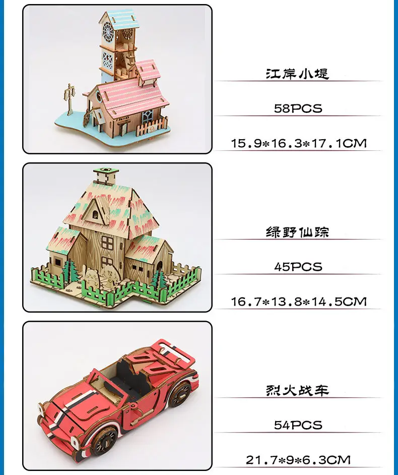 3D Wooden Puzzle House for Kids Educational Toy — feature 14