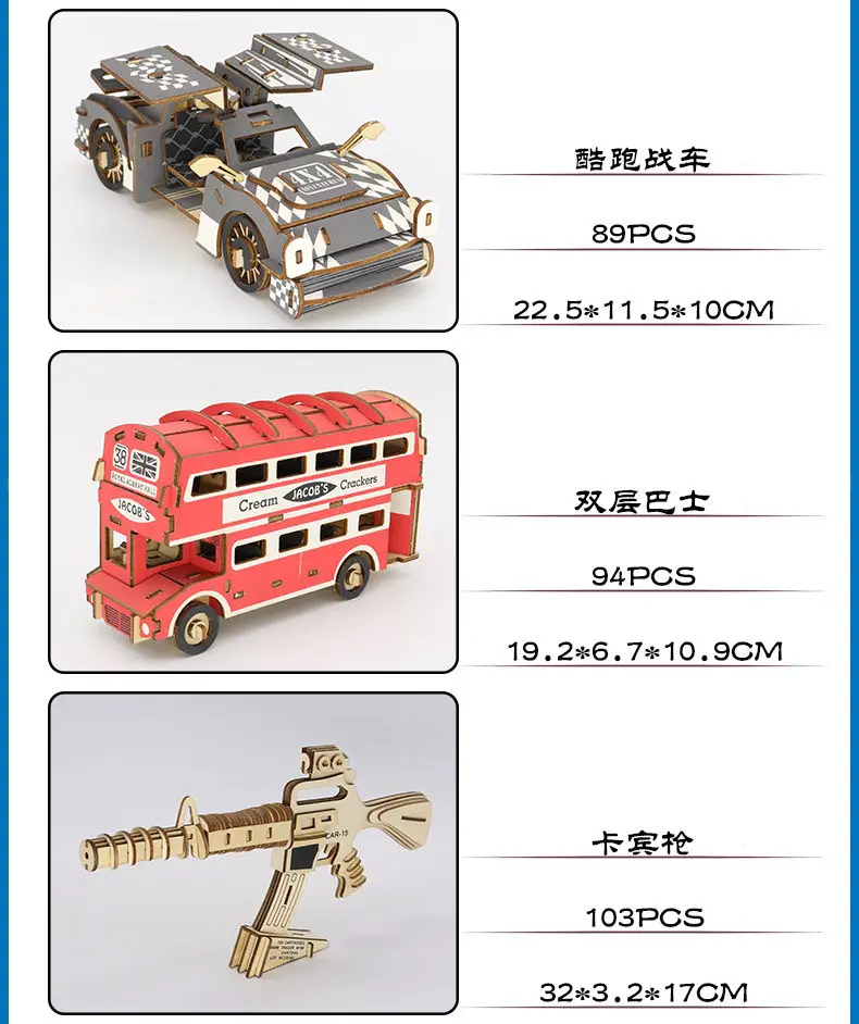 3D Wooden Puzzle House for Kids Educational Toy — feature 15