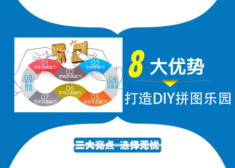 3D Wooden Puzzle House for Kids Educational Toy — feature 17