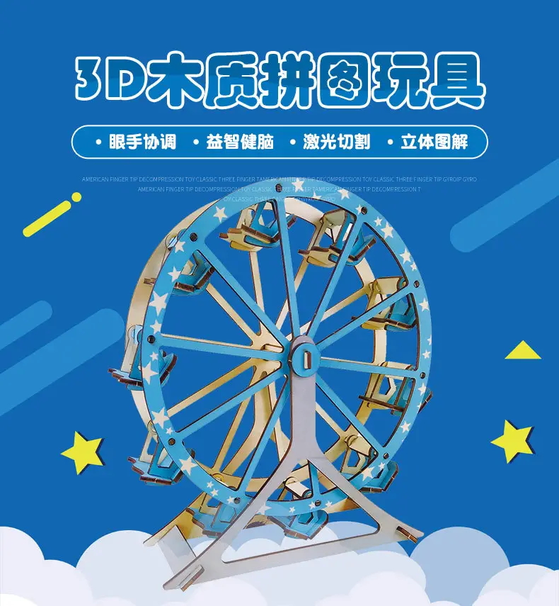 3D Wooden Puzzle House for Kids Educational Toy — feature 2