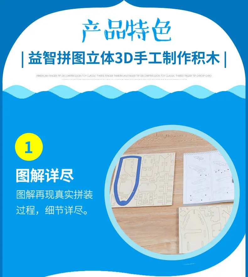 3D Wooden Puzzle House for Kids Educational Toy — feature 6