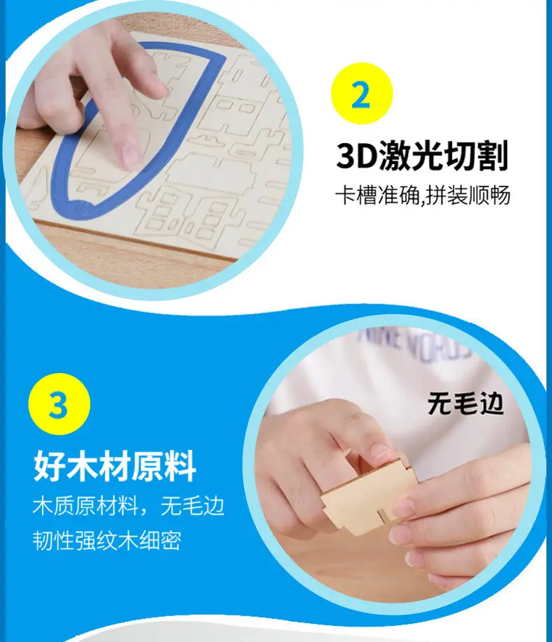 3D Wooden Puzzle House for Kids Educational Toy — feature 7