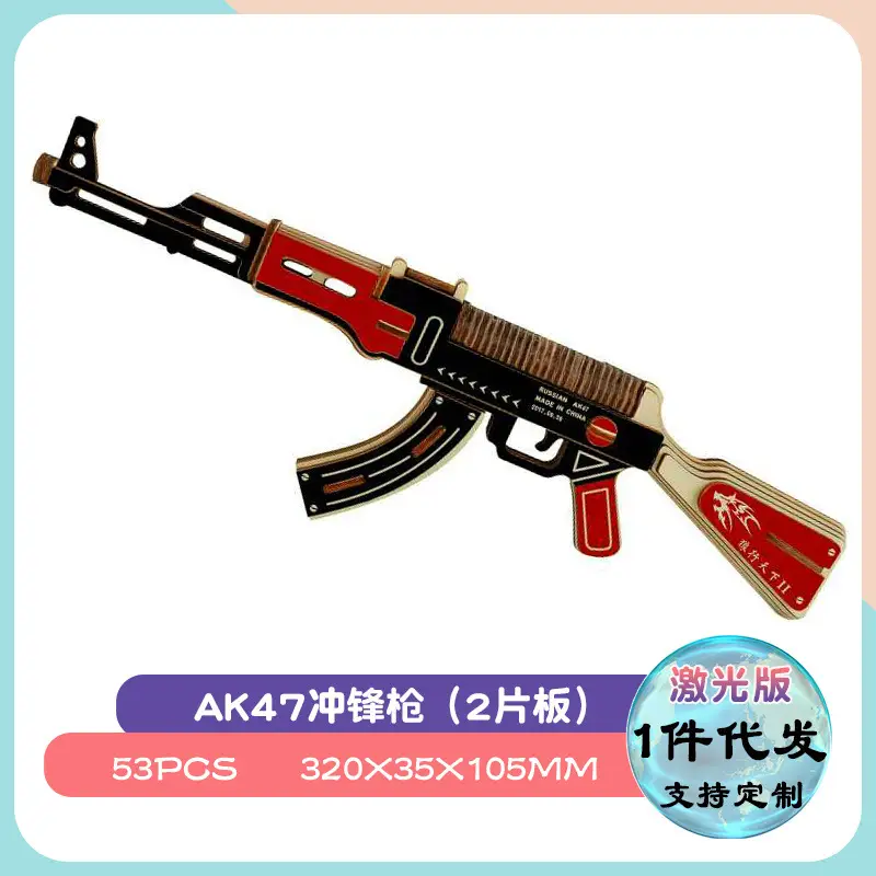 TBak47 submachine gun