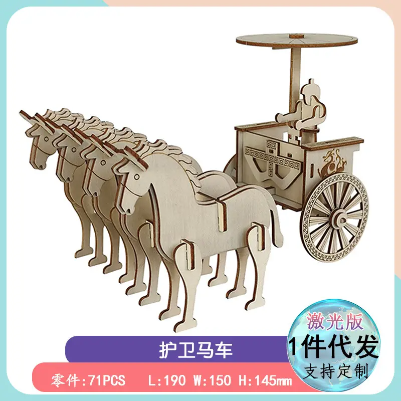 3D Wooden Puzzle House for Kids Educational Toy - Image 16