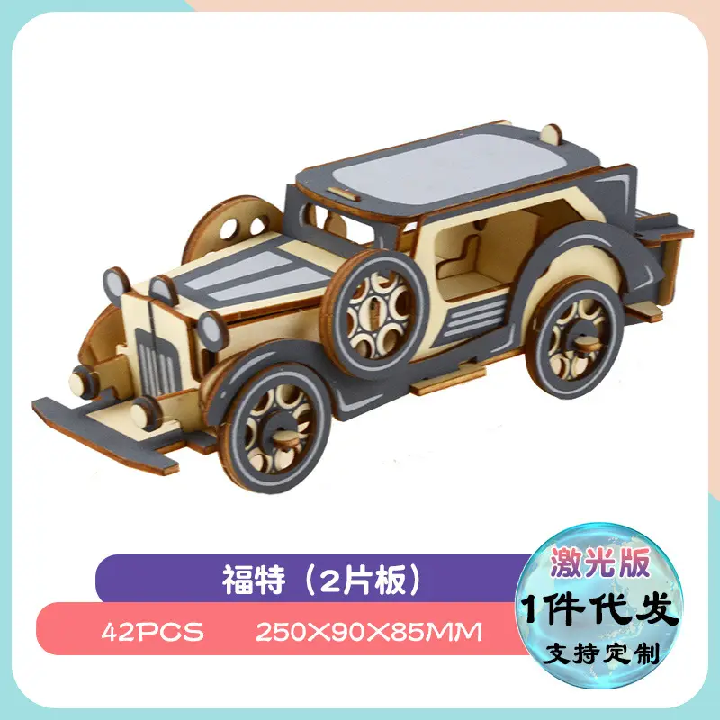 Ford Motor