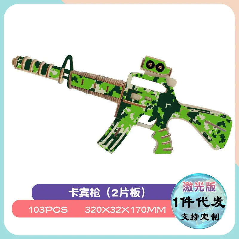 Camouflage carbine