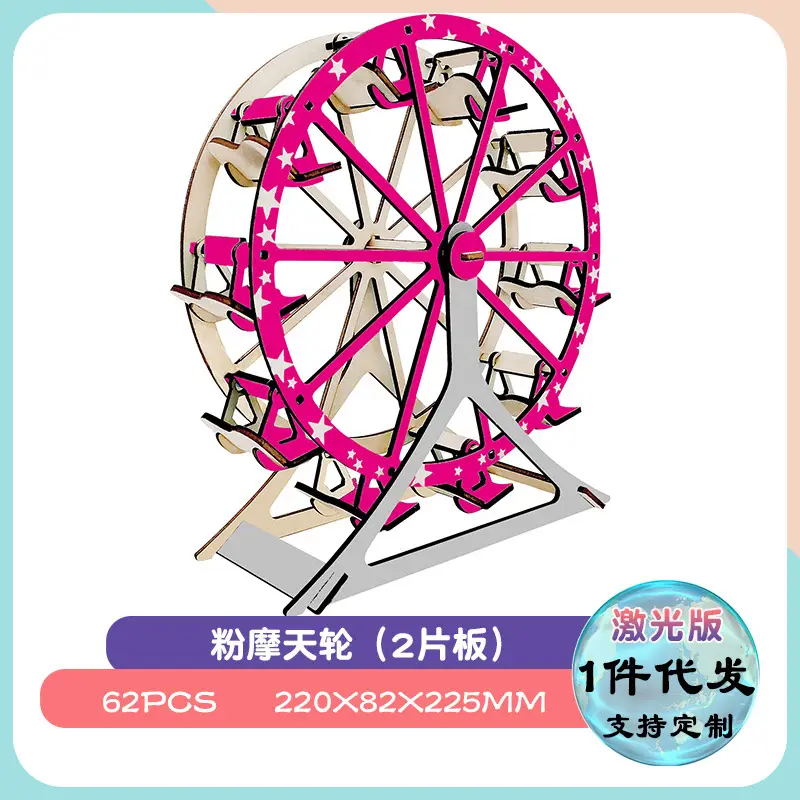 pink ferris wheel