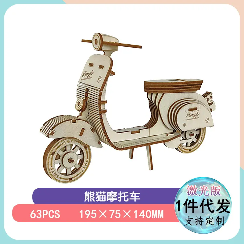[New] Panda Motorcycle