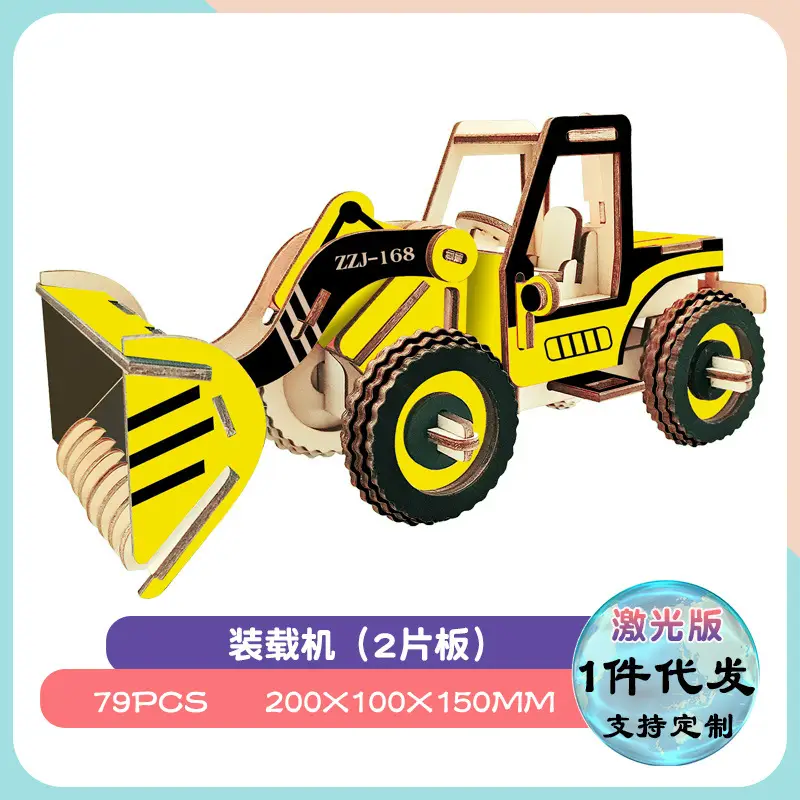Loader
