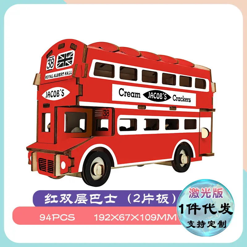 red double-decker bus