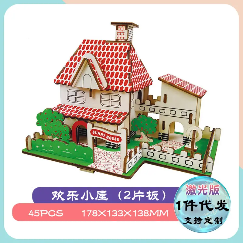 Joy Cottage