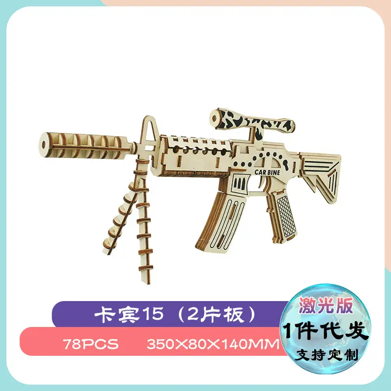 Carbine 15