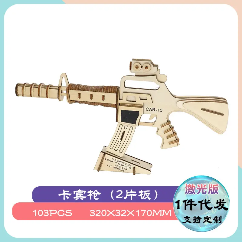 carbine