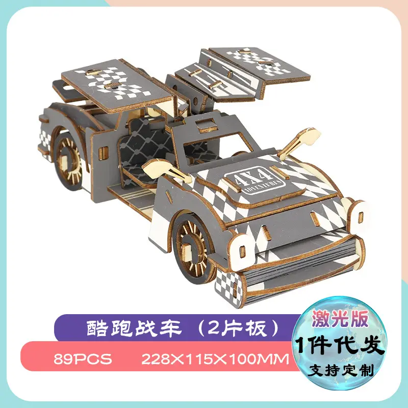Cool running chariot