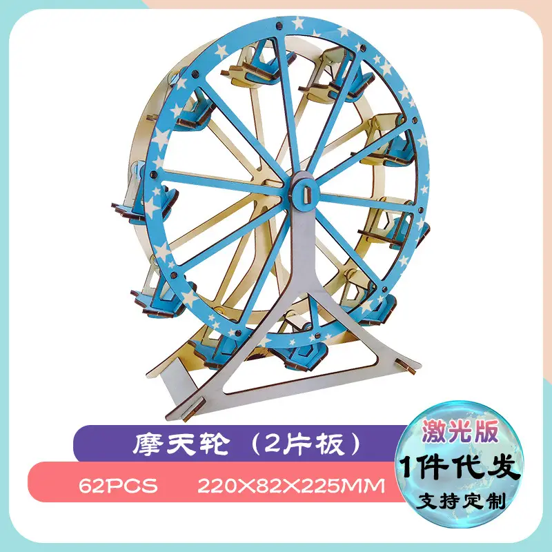 blue ferris wheel