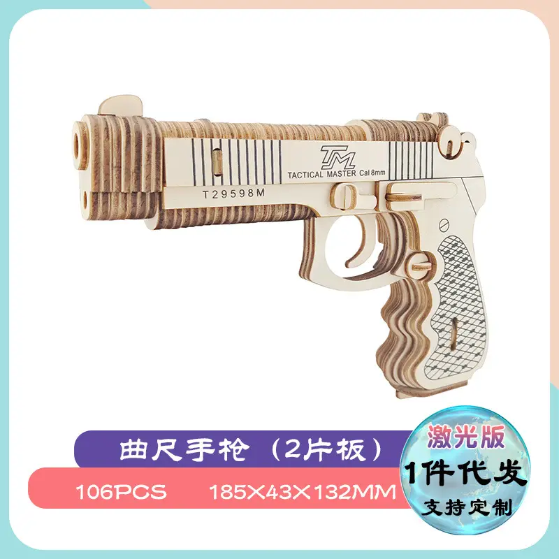 Curved-ruler pistol