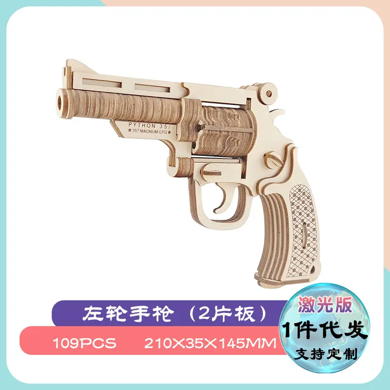 Revolver