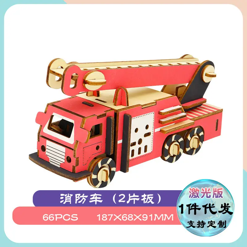 Fire truck