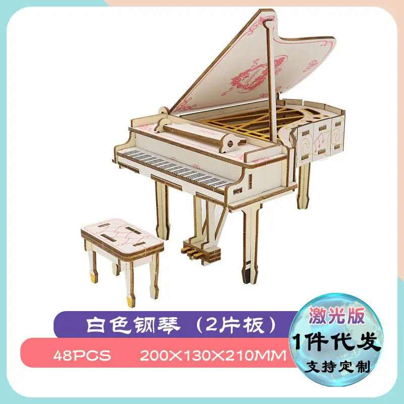 White Piano