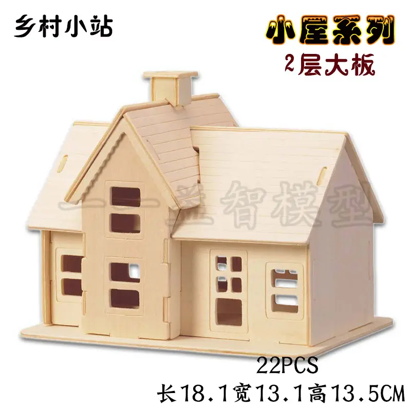 Village Station [No Steps]]