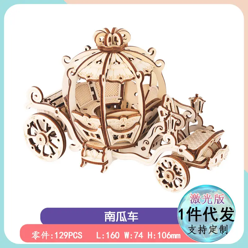 3D Wooden Puzzle House for Kids Educational Toy - Image 9