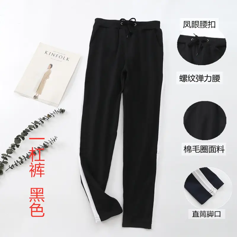 Women's Light Grey Sweatpants with Elastic Waistband - Image 10