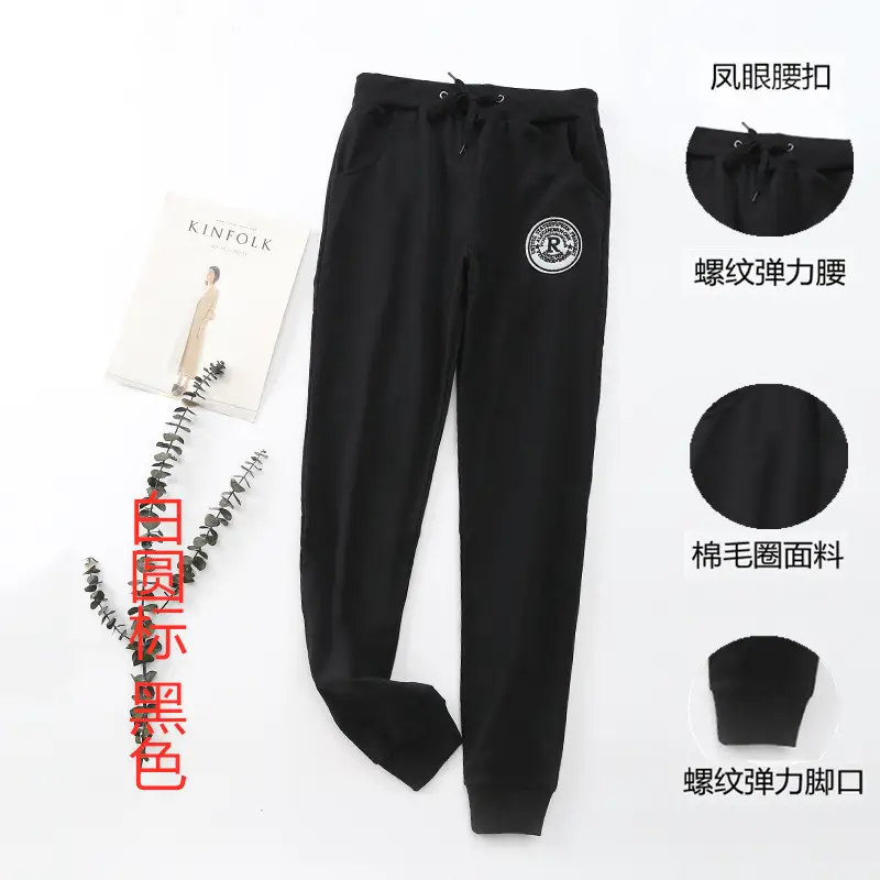 Women's Light Grey Sweatpants with Elastic Waistband - Image 11