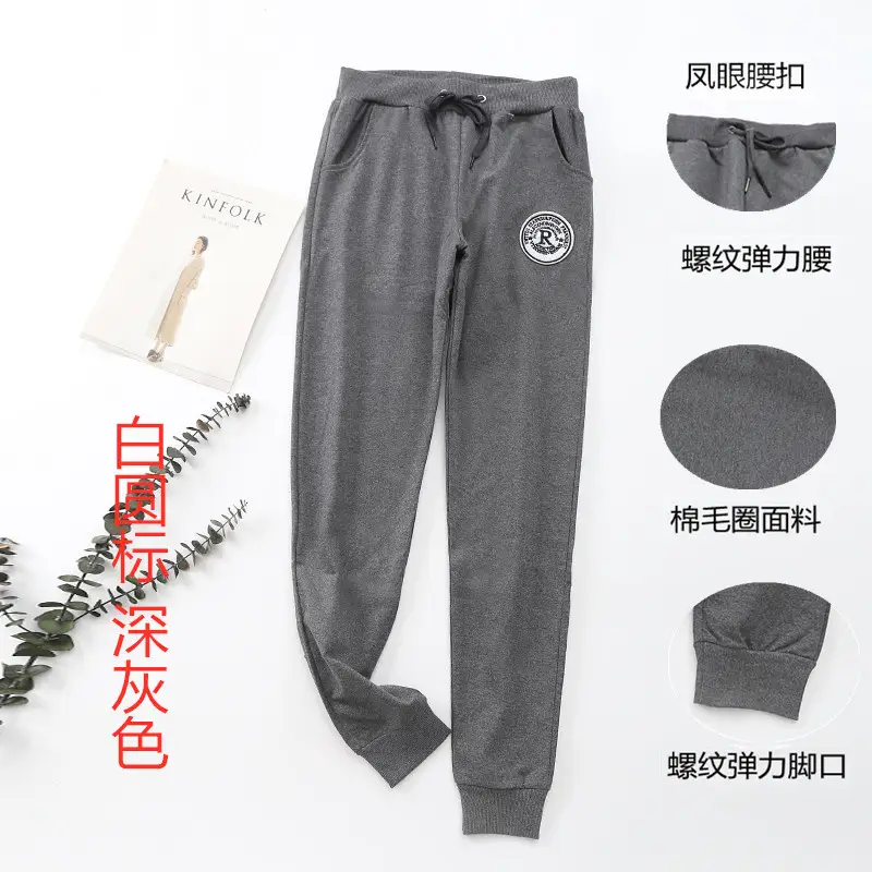 Women's Light Grey Sweatpants with Elastic Waistband - Image 12